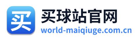 买球站官网 Logo